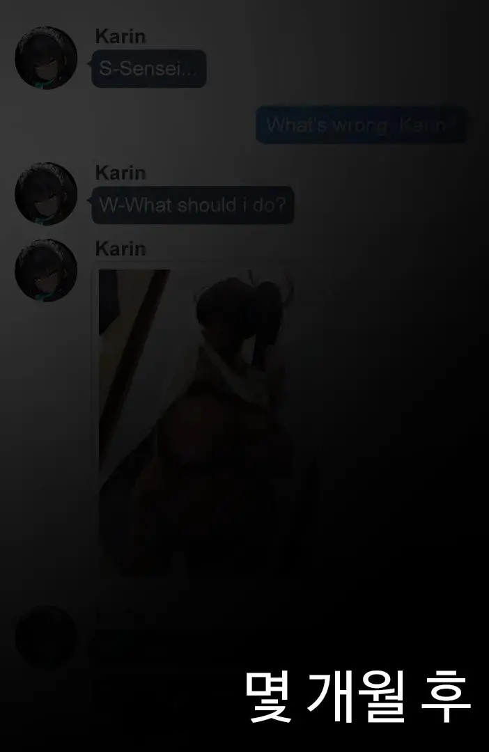 Karin Texts